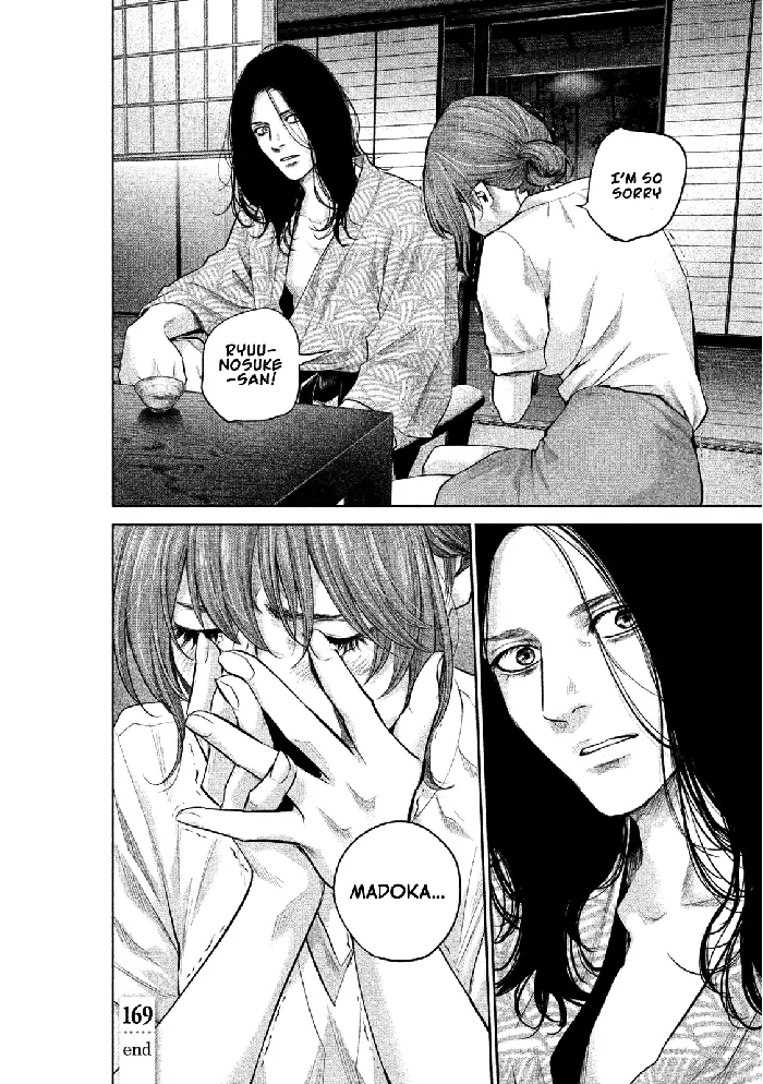 Hare Kon Chapter 169 image 20_optimized